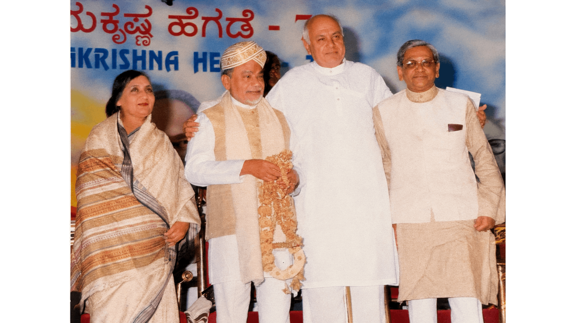 Archival photograph — Felicitated at a public function