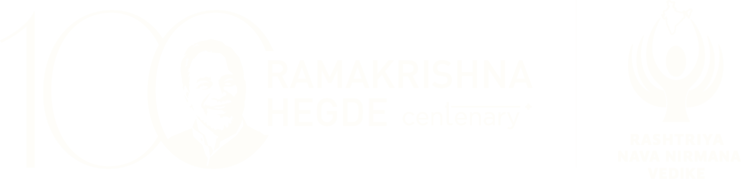 Ramakrishna Hegde Centenary, presented with Rashtriya Nava Nirmana Vedike